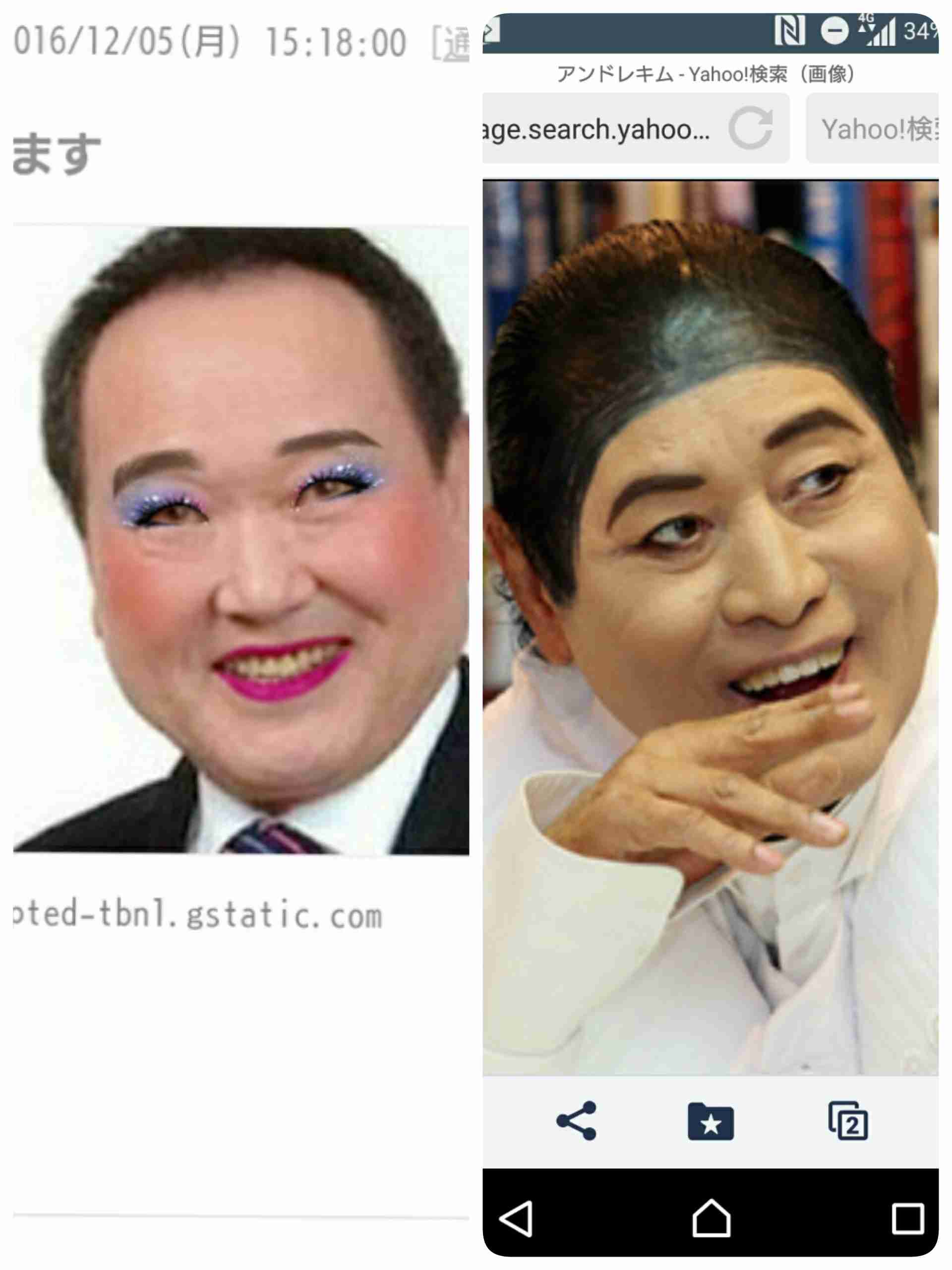 芸能人を勝手にメイク！