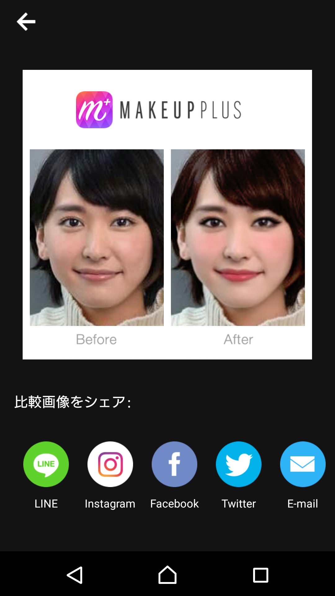 芸能人を勝手にメイク！