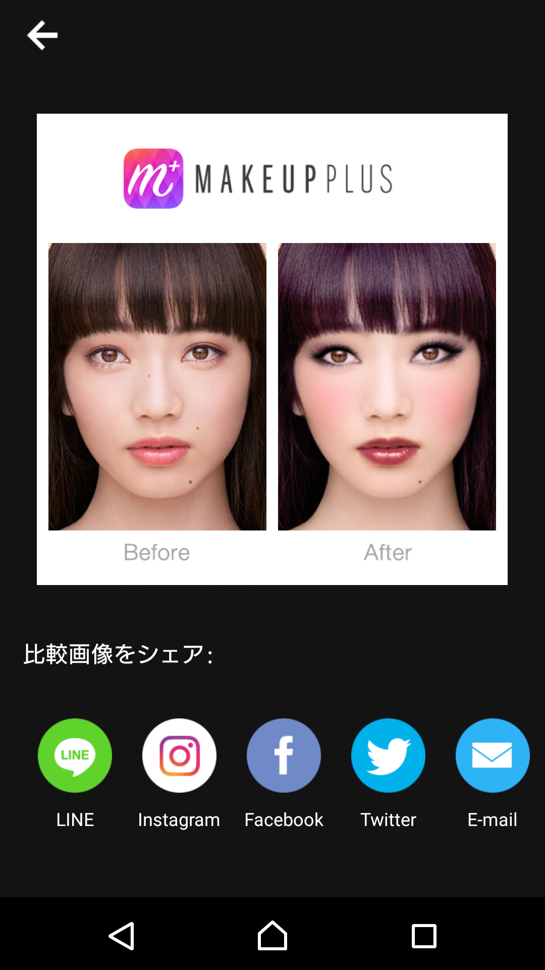 芸能人を勝手にメイク！