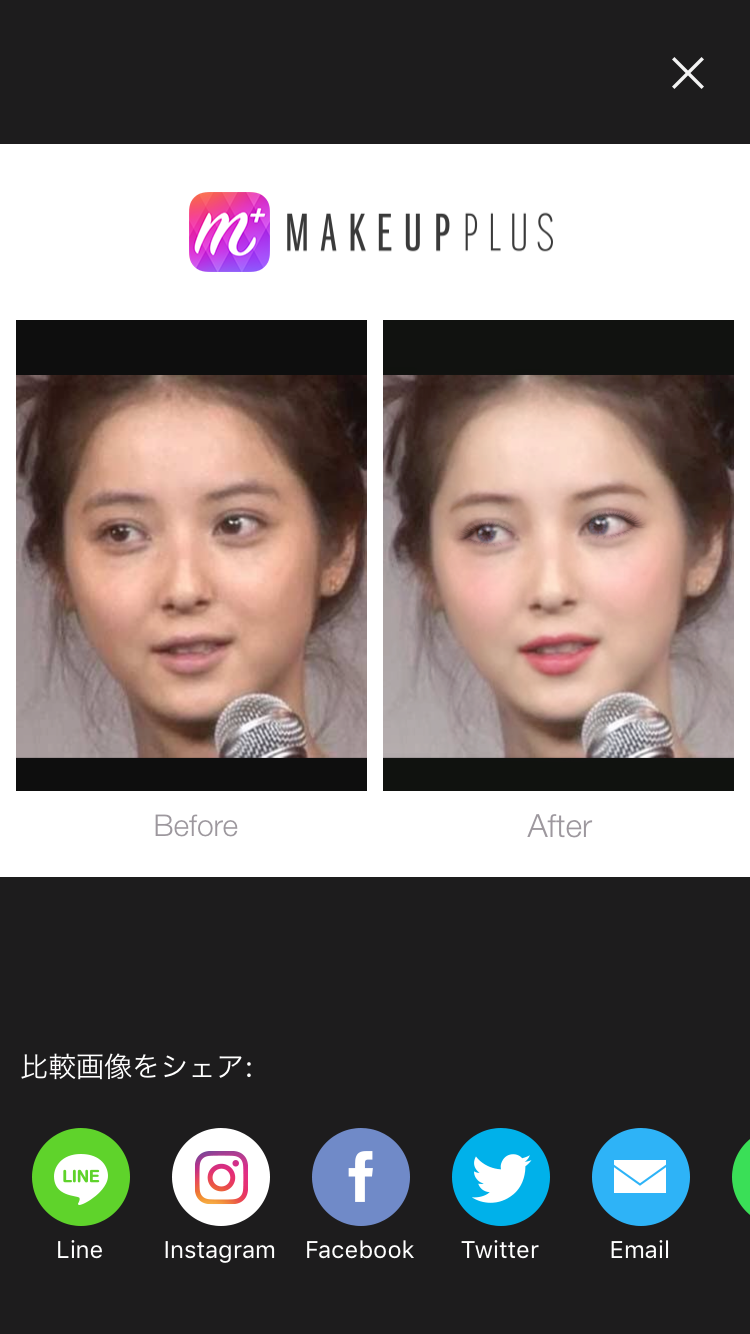 芸能人を勝手にメイク！