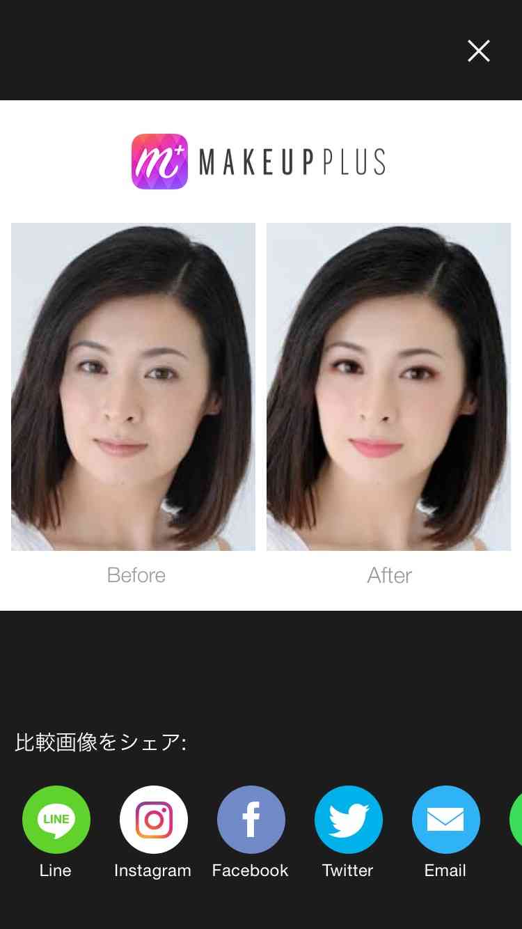 芸能人を勝手にメイク！