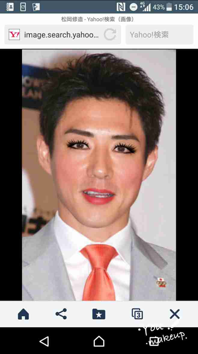 芸能人を勝手にメイク！