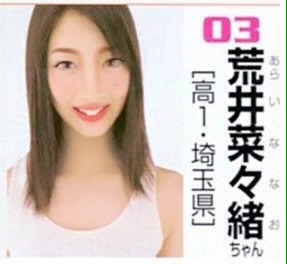 芸能人を勝手にメイク！