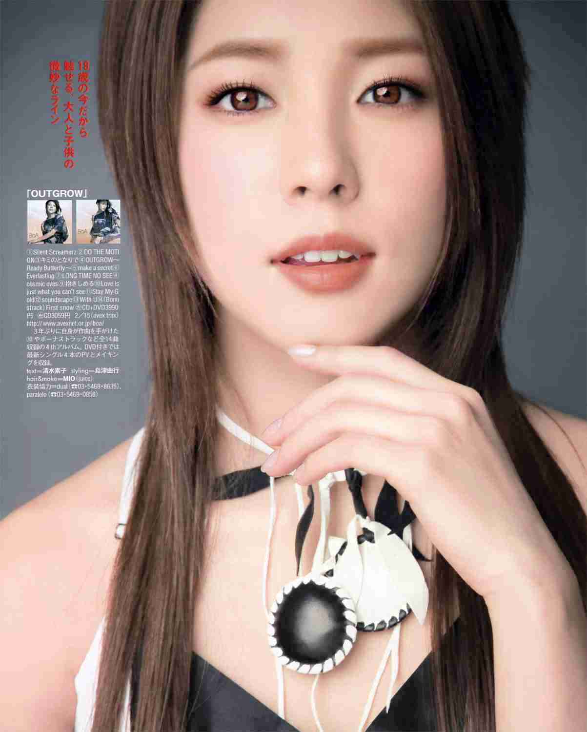 芸能人を勝手にメイク！