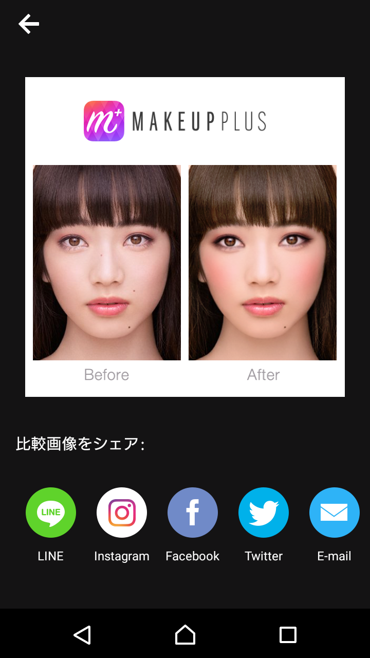 芸能人を勝手にメイク！