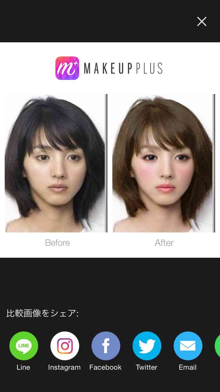 芸能人を勝手にメイク！