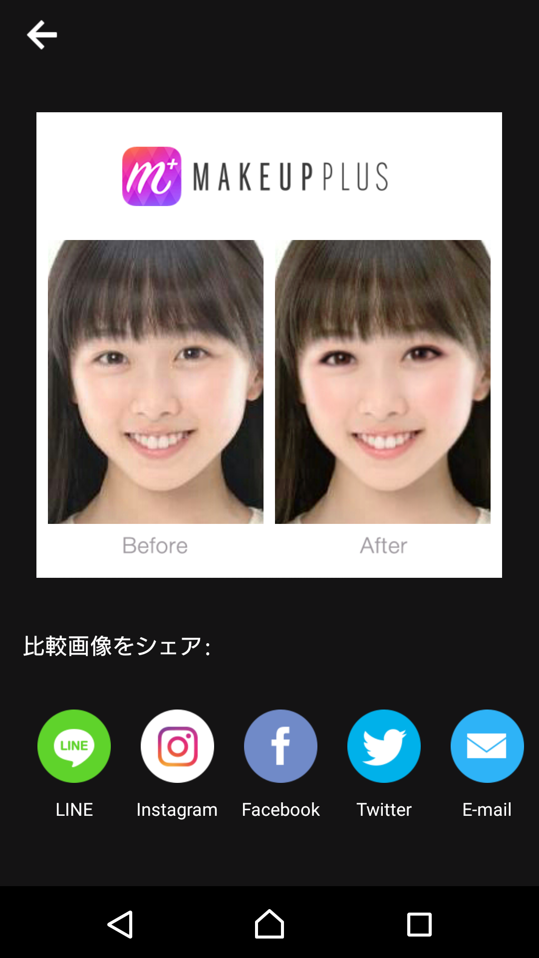 芸能人を勝手にメイク！