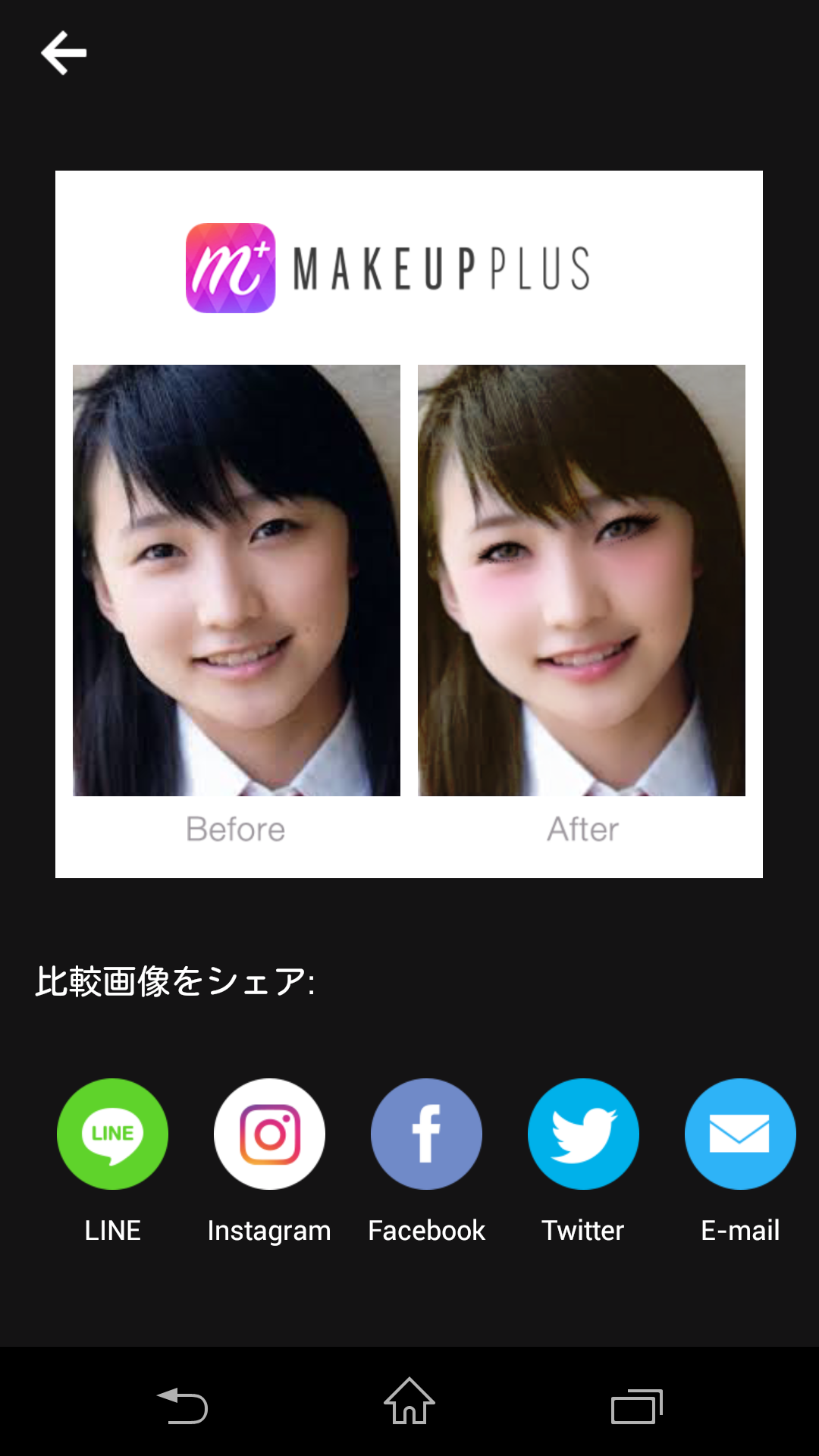 芸能人を勝手にメイク！