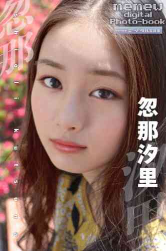 芸能人を勝手にメイク！