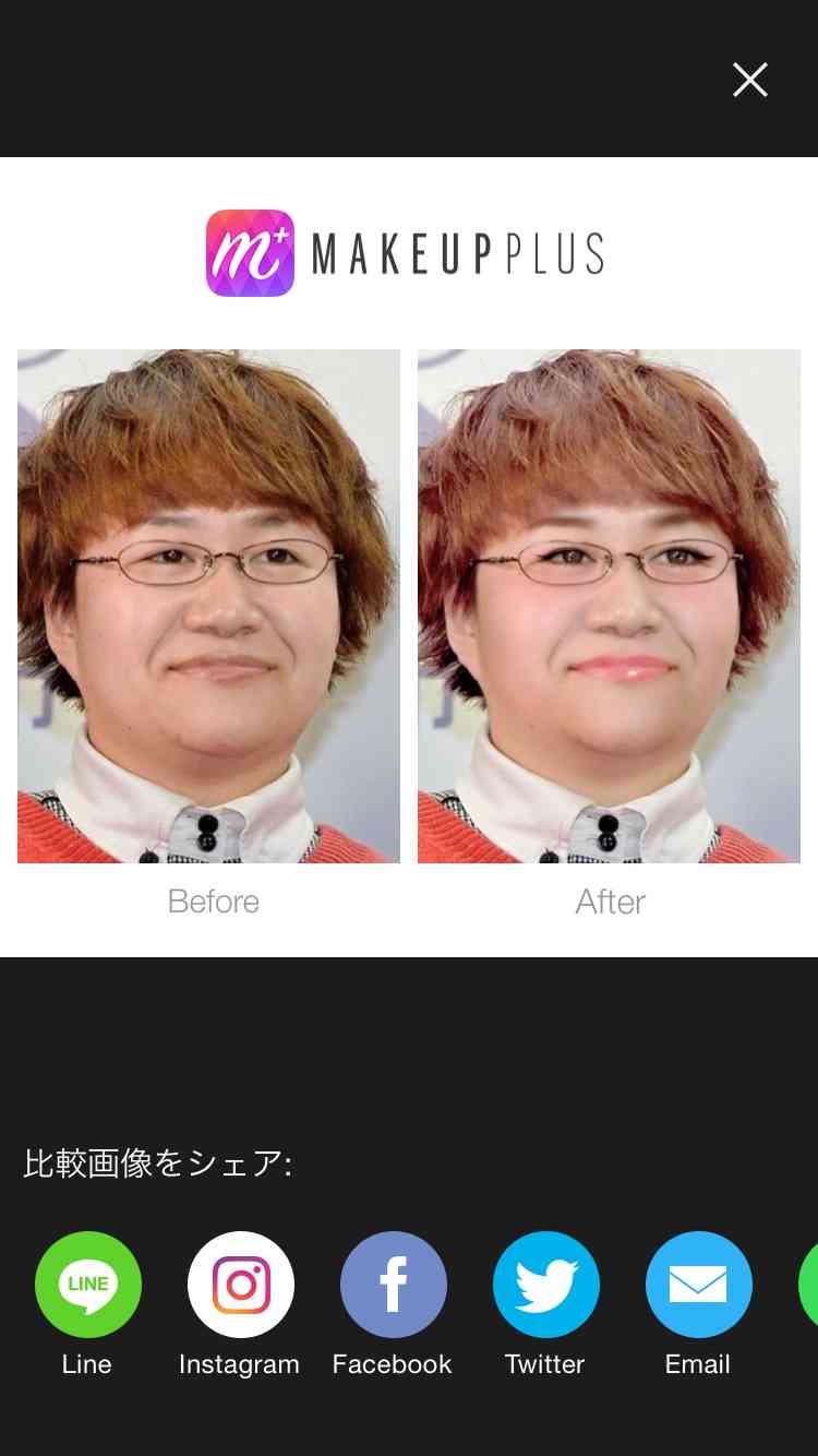 芸能人を勝手にメイク！