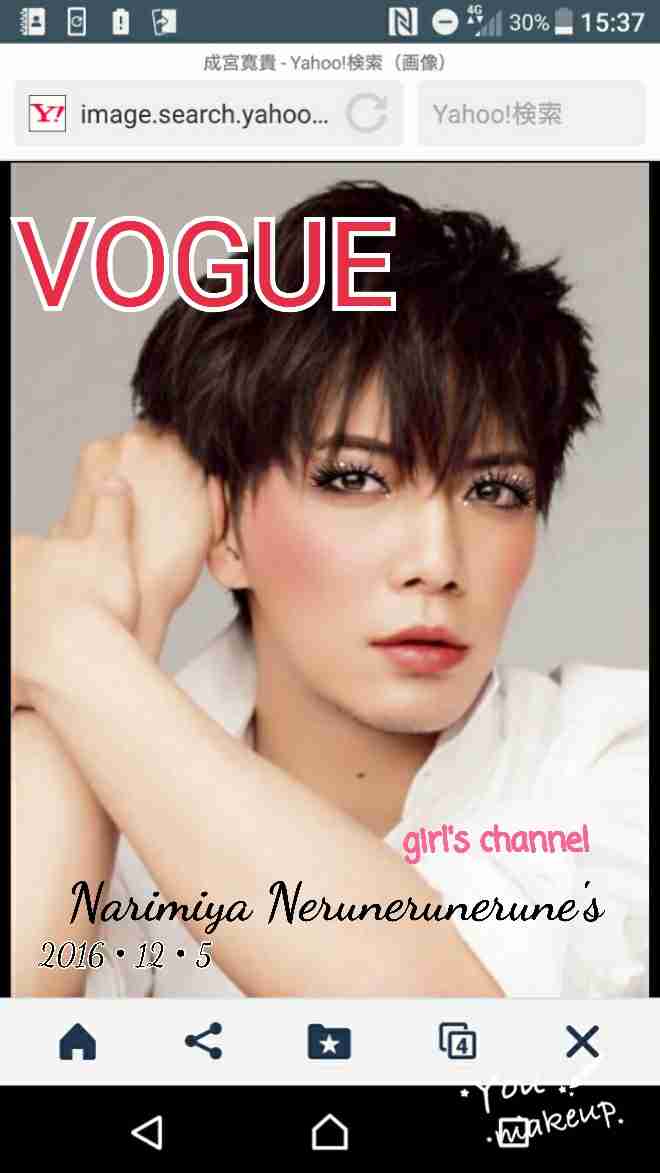 芸能人を勝手にメイク！