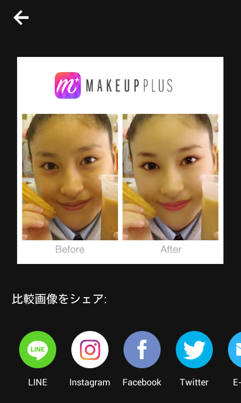 芸能人を勝手にメイク！