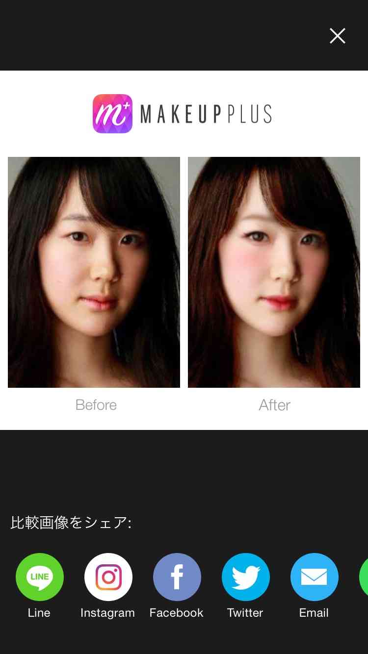 芸能人を勝手にメイク！