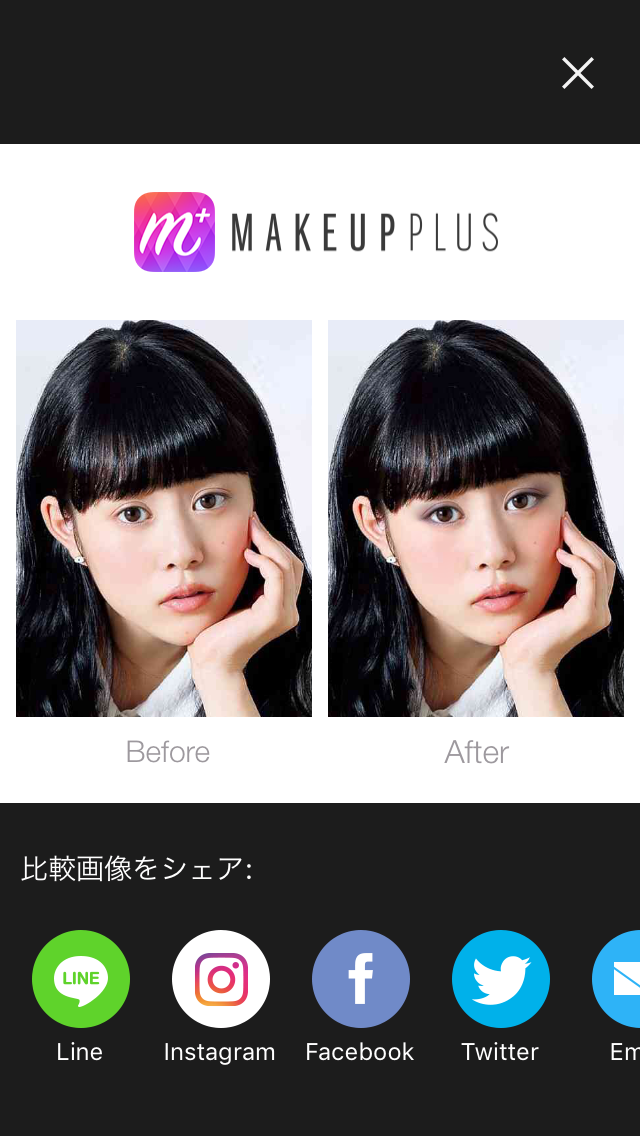 芸能人を勝手にメイク！