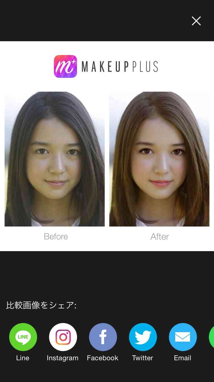 芸能人を勝手にメイク！