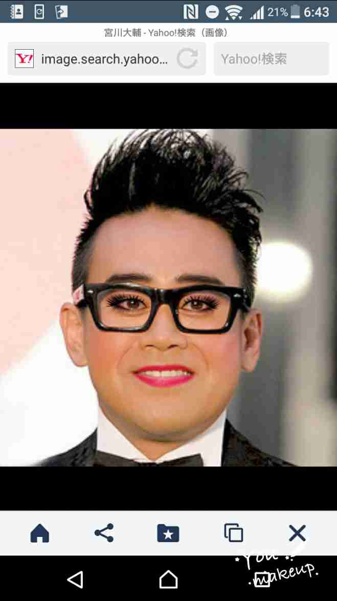 芸能人を勝手にメイク！