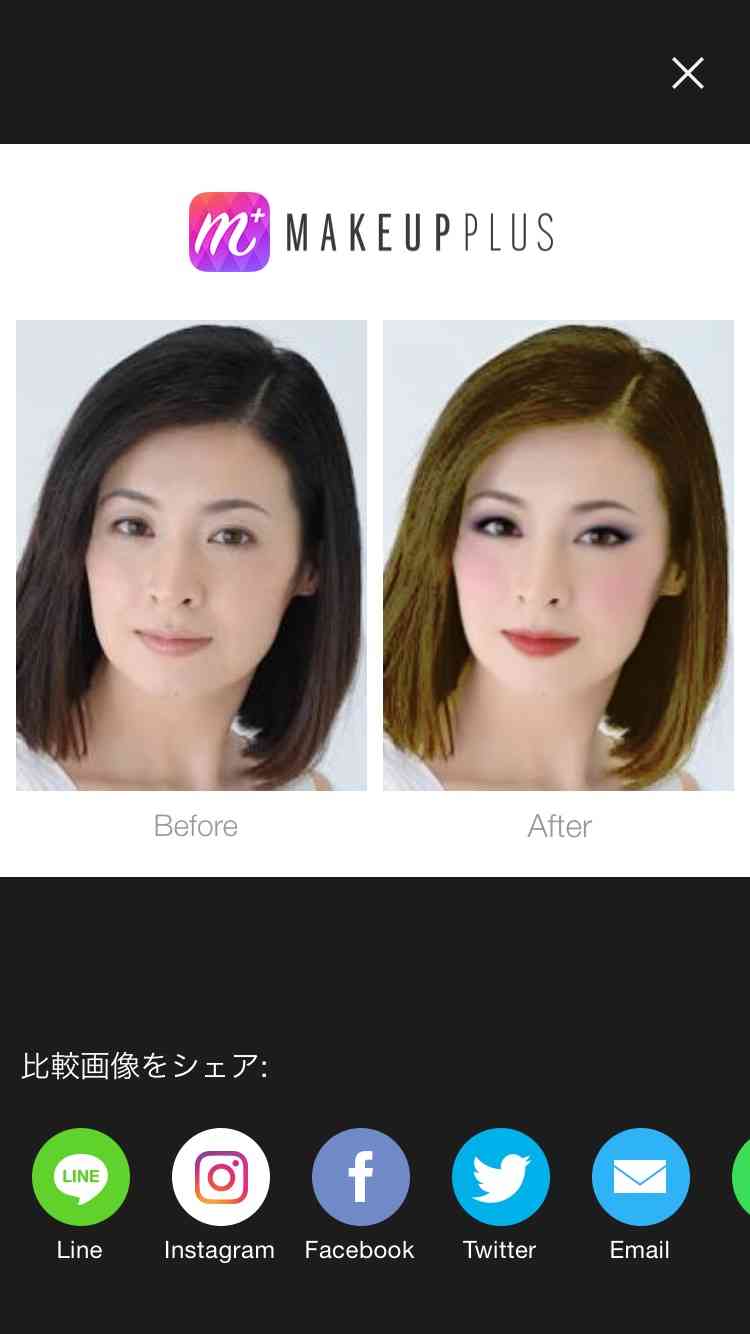 芸能人を勝手にメイク！