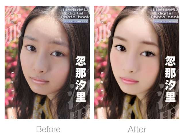 芸能人を勝手にメイク！