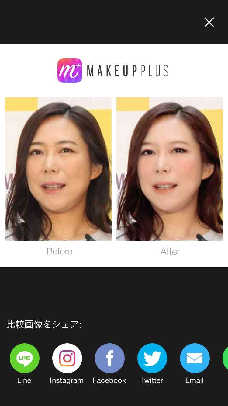 芸能人を勝手にメイク！