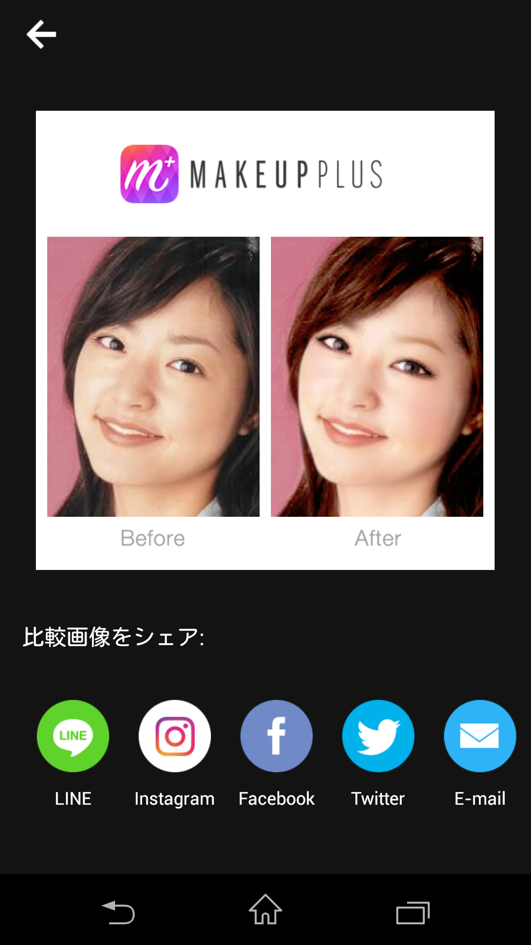 芸能人を勝手にメイク！