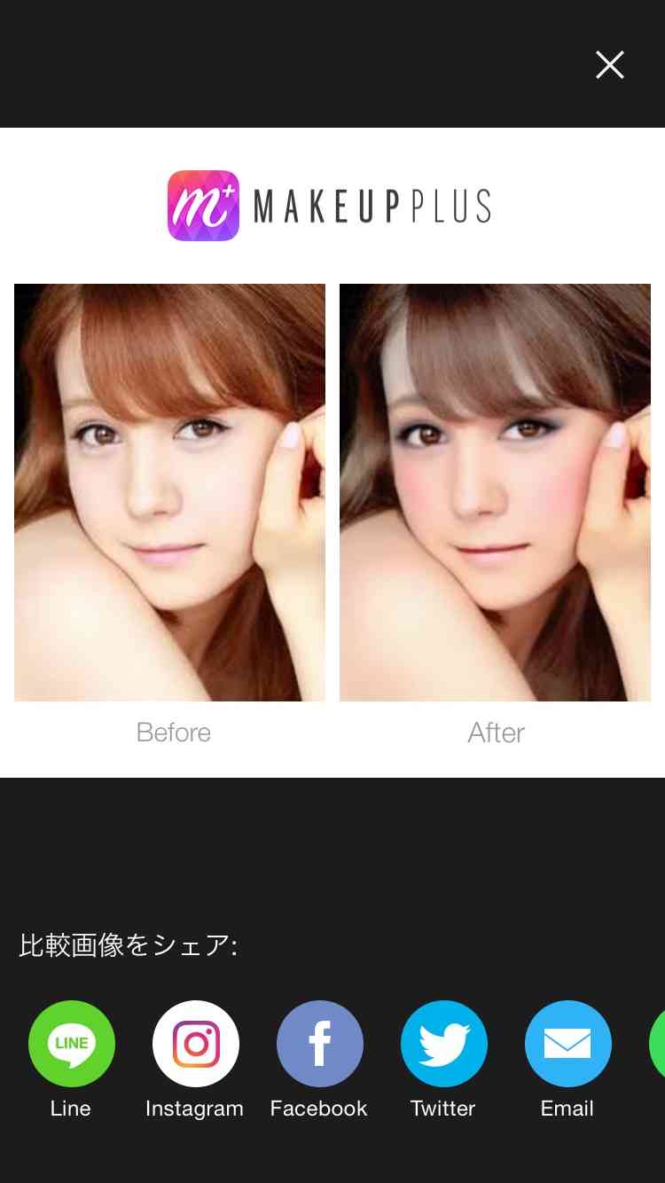 芸能人を勝手にメイク！