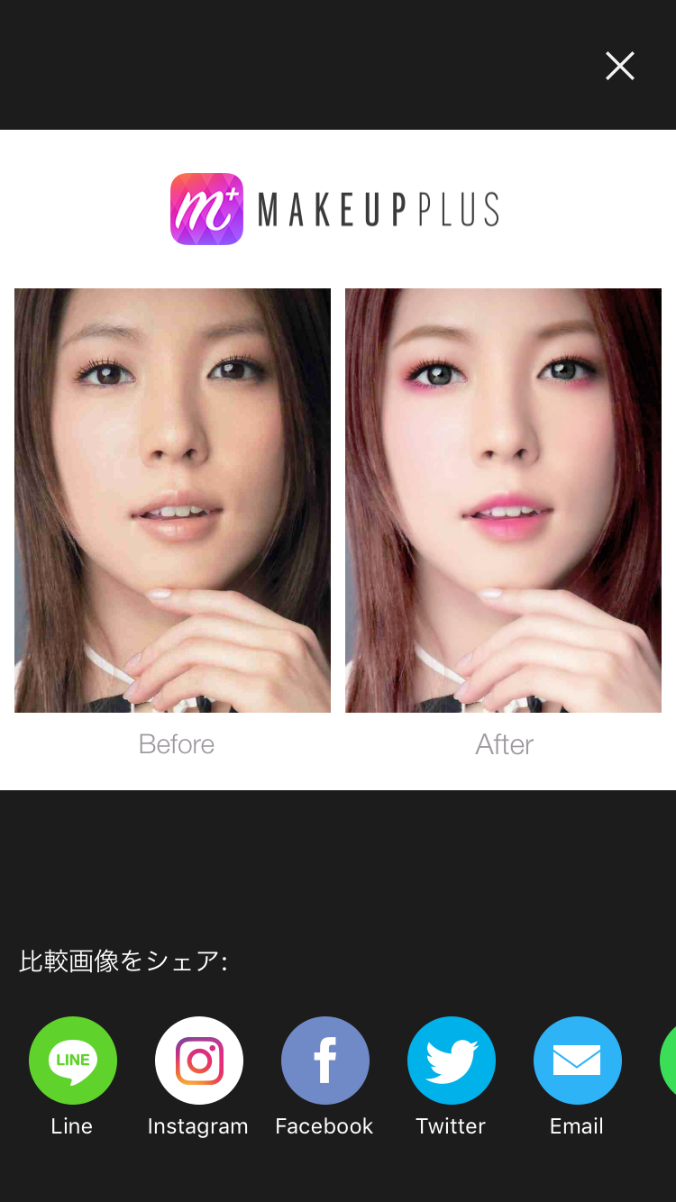 芸能人を勝手にメイク！