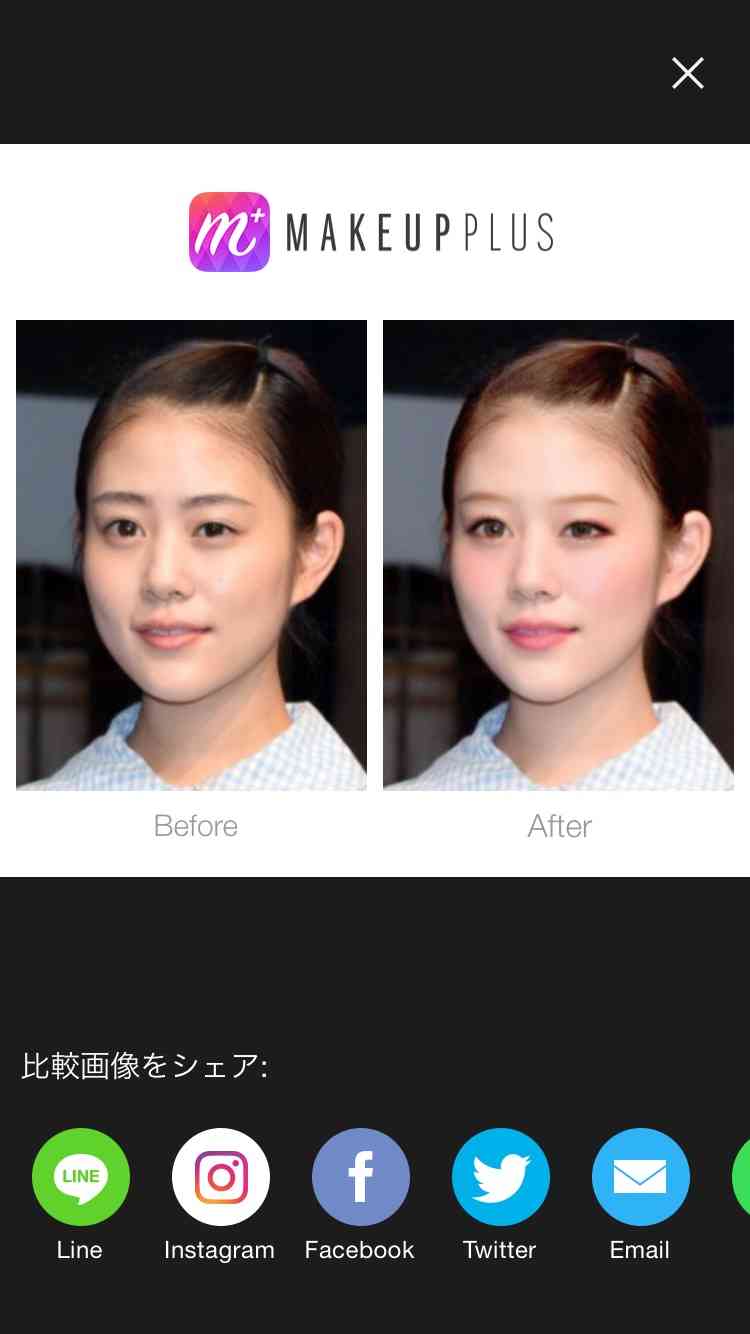 芸能人を勝手にメイク！