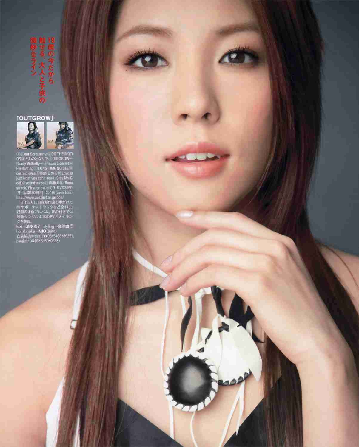 芸能人を勝手にメイク！