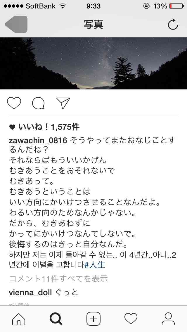 ざわちん「逃げ恥」新垣結衣に変身「ガッキーもメイクで作れるのか」驚きの声