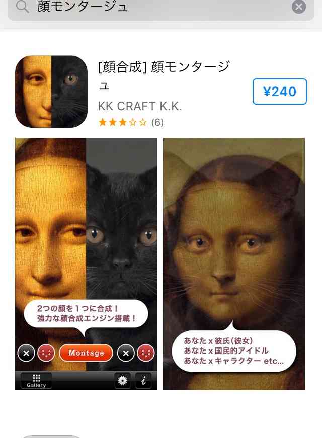 ざわちん「逃げ恥」新垣結衣に変身「ガッキーもメイクで作れるのか」驚きの声