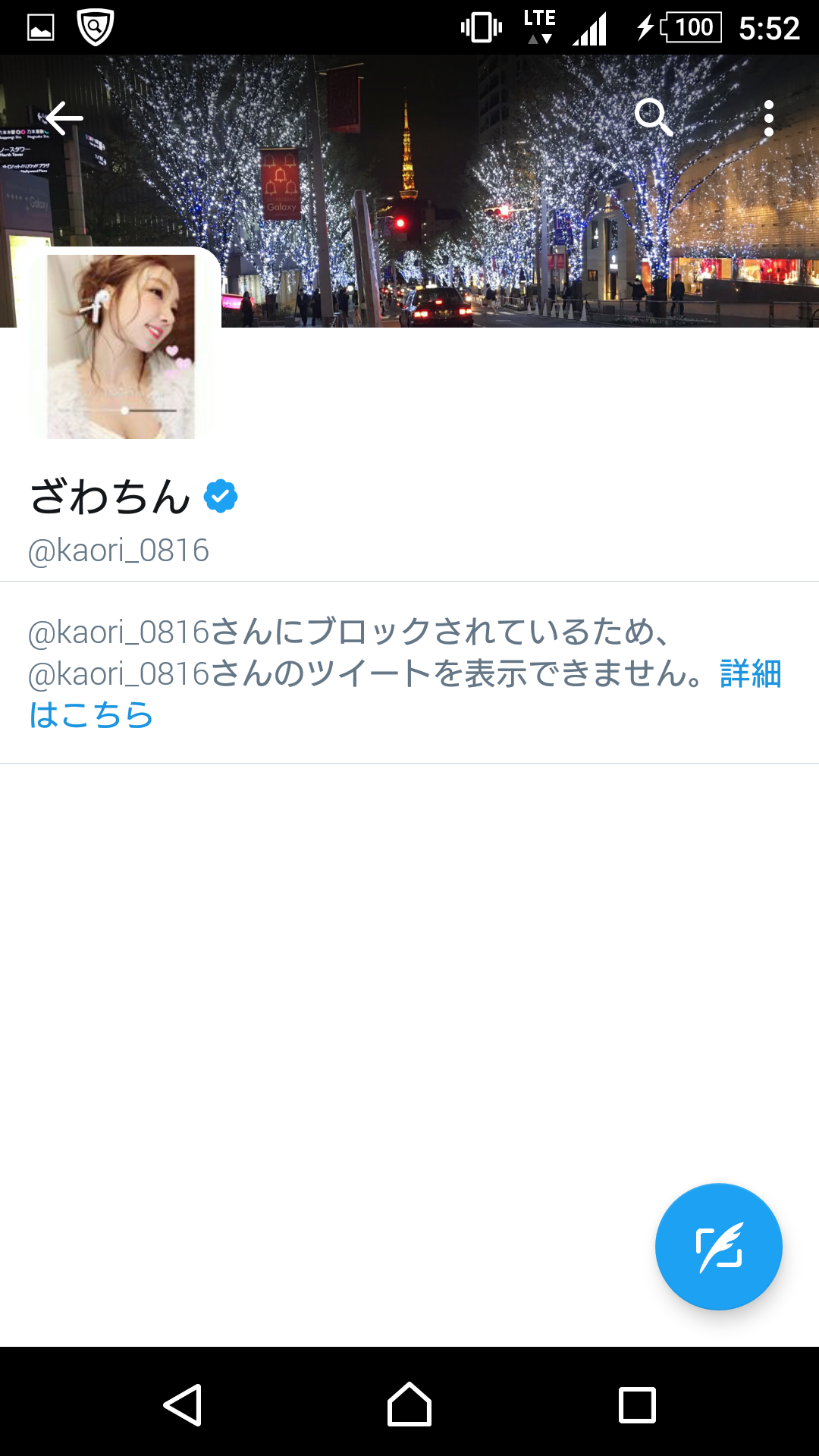 ざわちん「逃げ恥」新垣結衣に変身「ガッキーもメイクで作れるのか」驚きの声