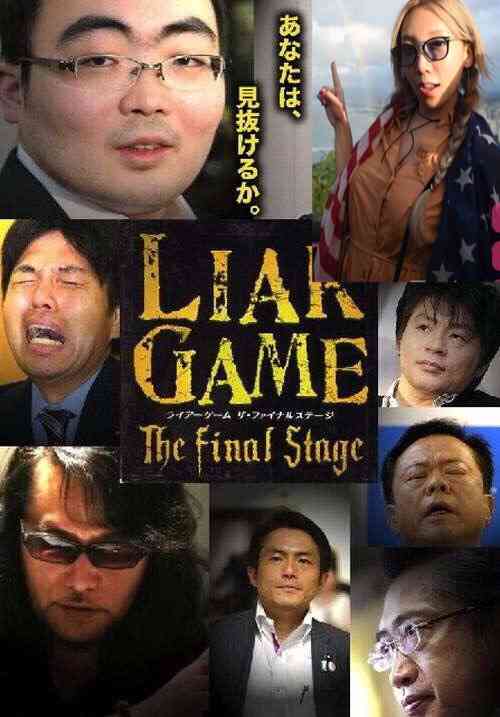ざわちん「逃げ恥」新垣結衣に変身「ガッキーもメイクで作れるのか」驚きの声