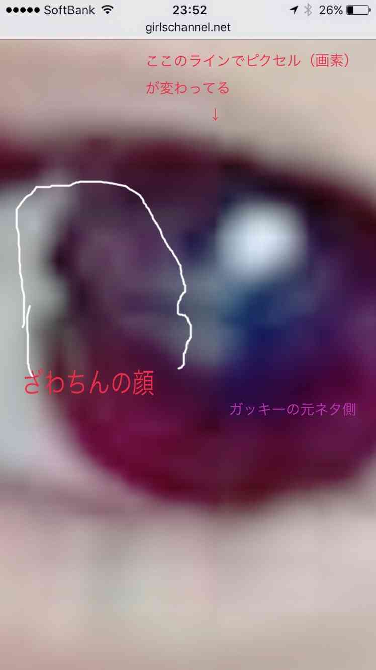 ざわちん「逃げ恥」新垣結衣に変身「ガッキーもメイクで作れるのか」驚きの声