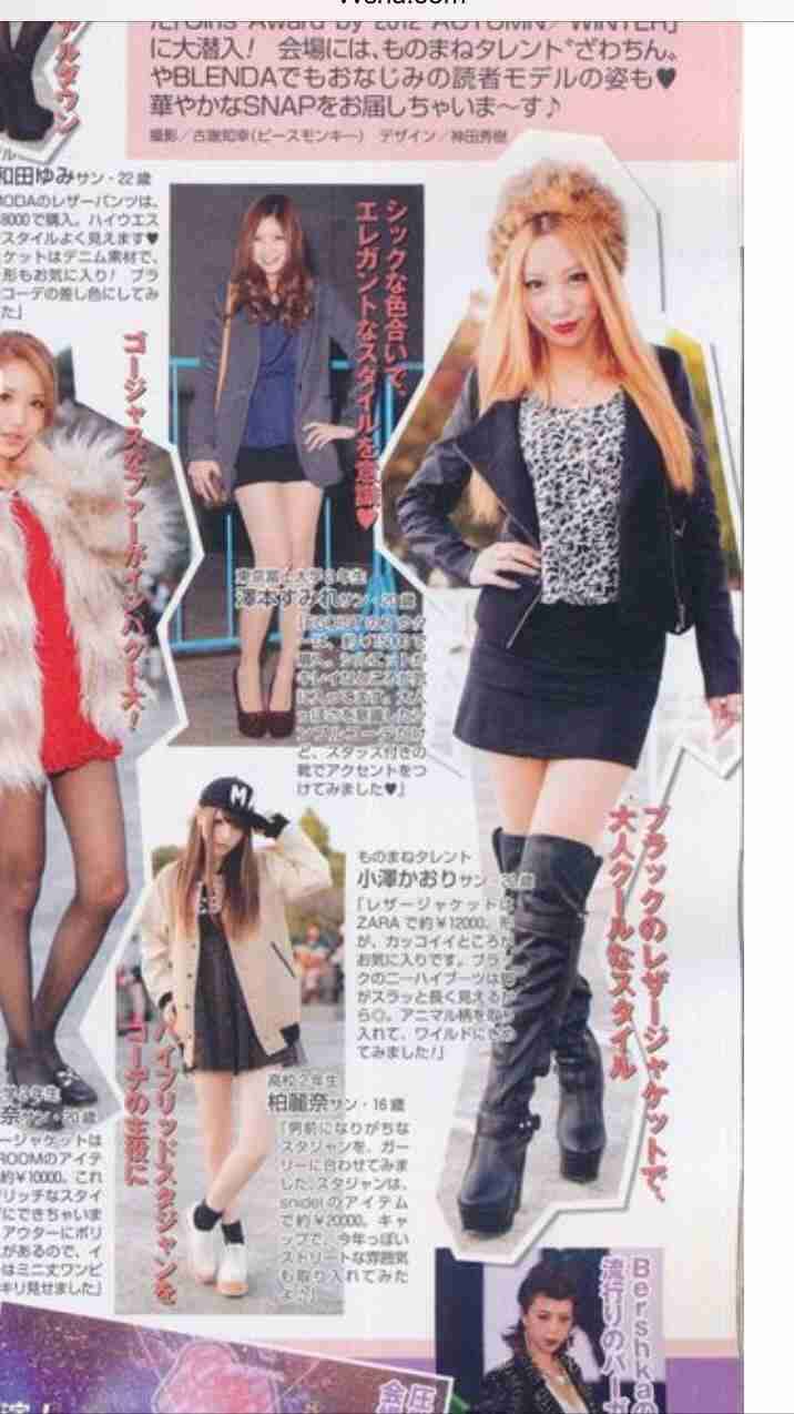 ざわちん「逃げ恥」新垣結衣に変身「ガッキーもメイクで作れるのか」驚きの声