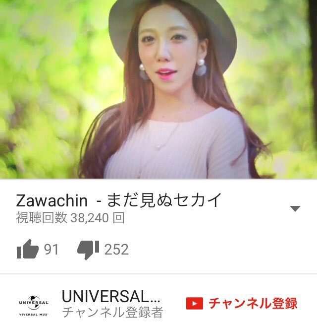 ざわちん「逃げ恥」新垣結衣に変身「ガッキーもメイクで作れるのか」驚きの声