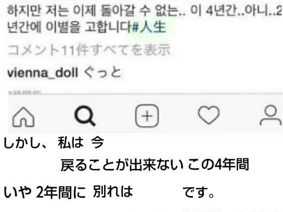 ざわちん「逃げ恥」新垣結衣に変身「ガッキーもメイクで作れるのか」驚きの声