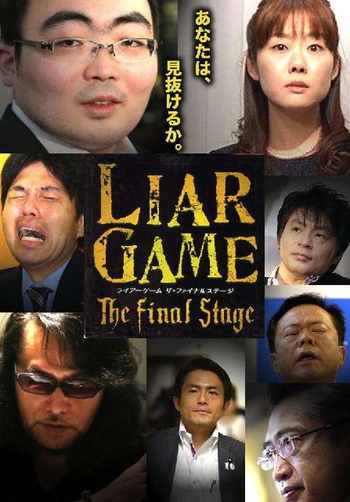 ざわちん「逃げ恥」新垣結衣に変身「ガッキーもメイクで作れるのか」驚きの声