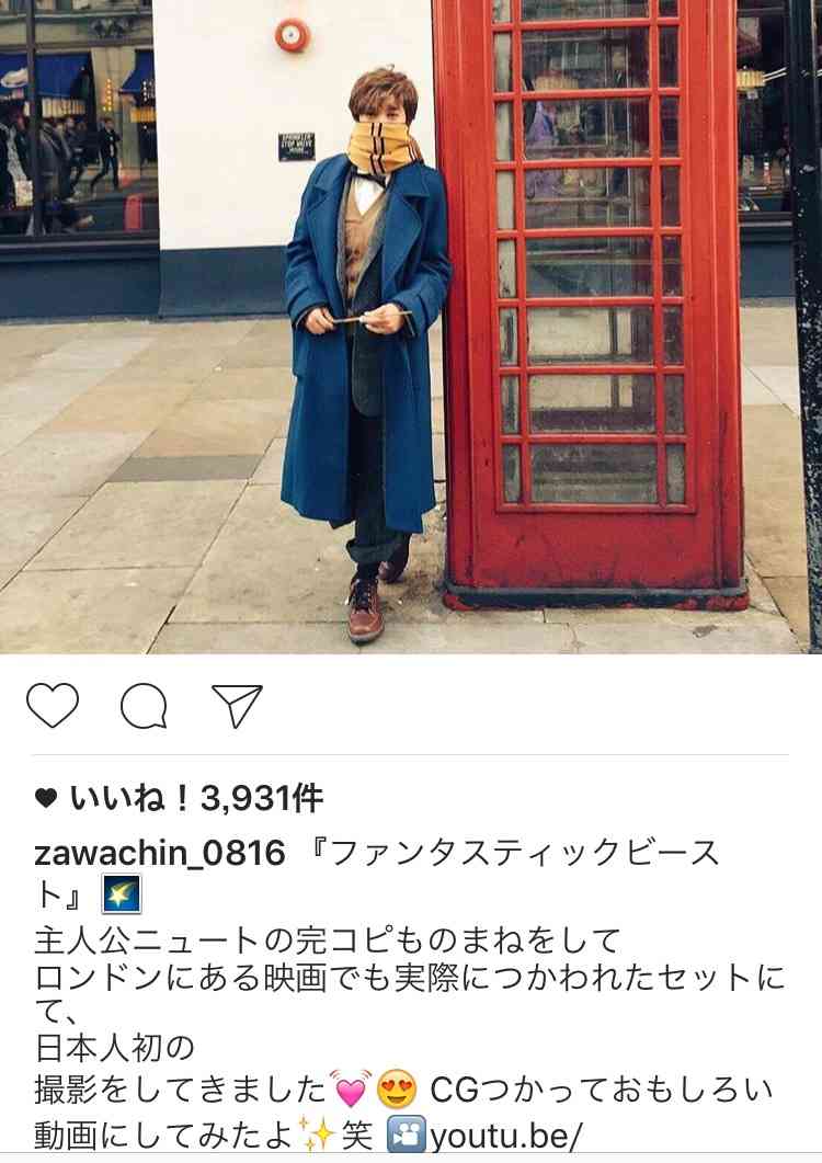ざわちん「逃げ恥」新垣結衣に変身「ガッキーもメイクで作れるのか」驚きの声