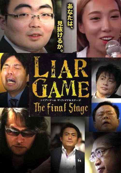 ざわちん「逃げ恥」新垣結衣に変身「ガッキーもメイクで作れるのか」驚きの声