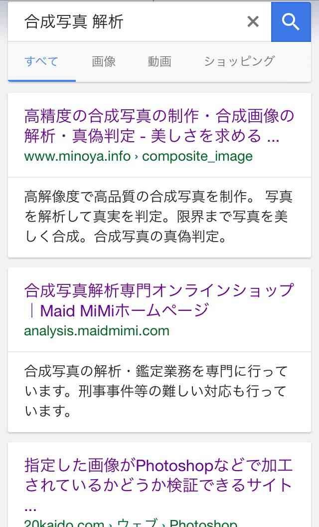 ざわちん「逃げ恥」新垣結衣に変身「ガッキーもメイクで作れるのか」驚きの声