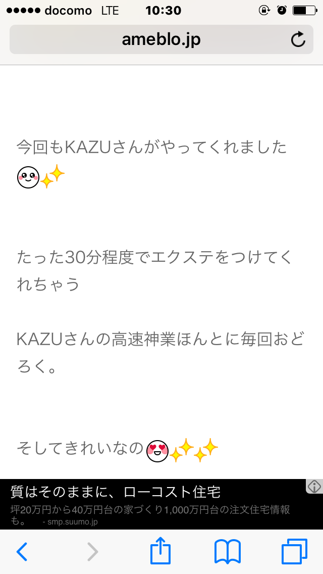 ざわちん「逃げ恥」新垣結衣に変身「ガッキーもメイクで作れるのか」驚きの声