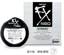 徹夜する時の必殺技