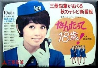 昔の可愛いアイドルの画像が集まるトピ