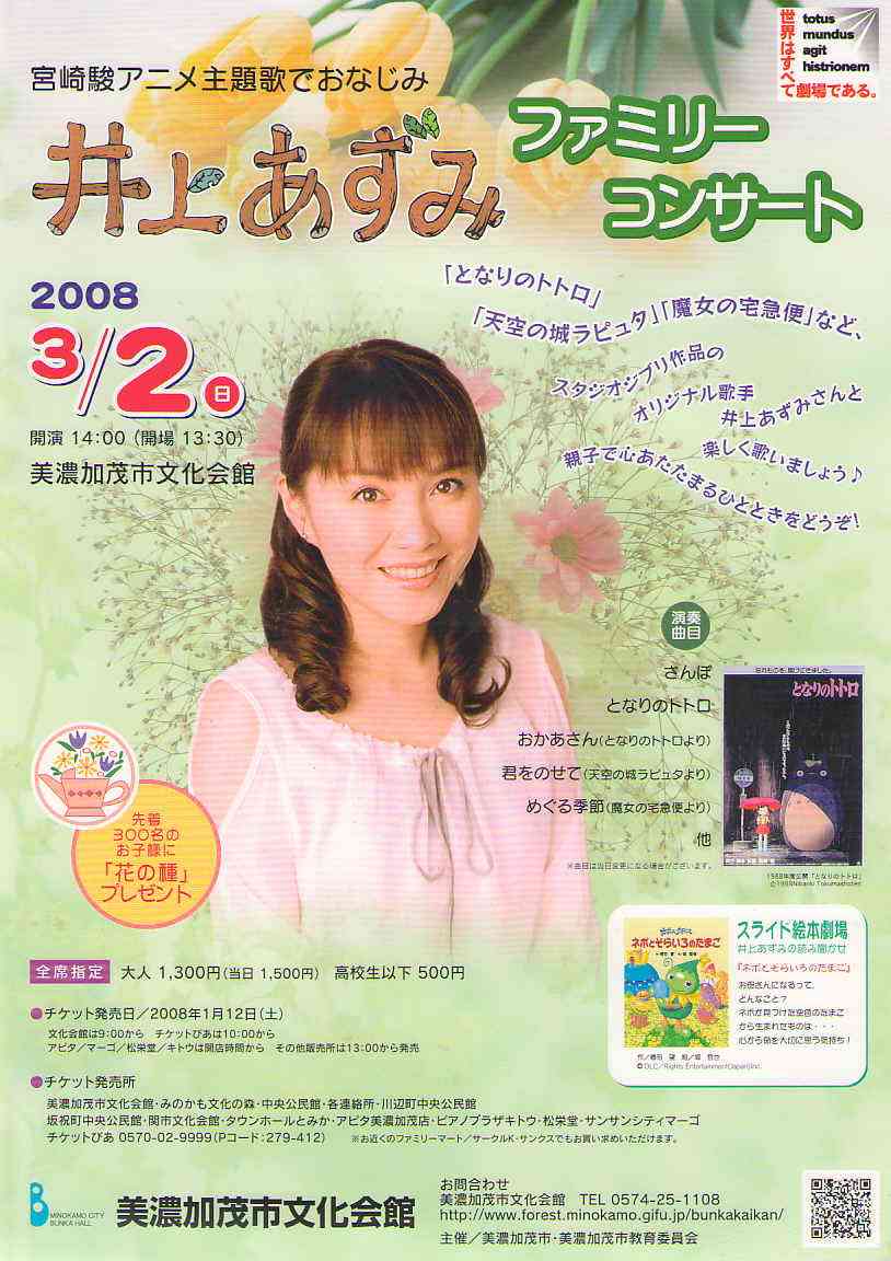 昔の可愛いアイドルの画像が集まるトピ