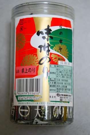 徳島県出身の人!