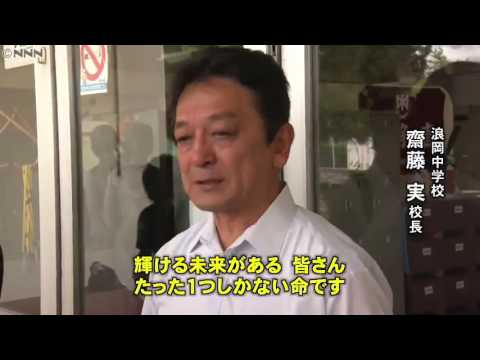 青森中1いじめ自殺、焼香に訪れた校長が仏前でした“トンデモ発言”がヒドすぎる