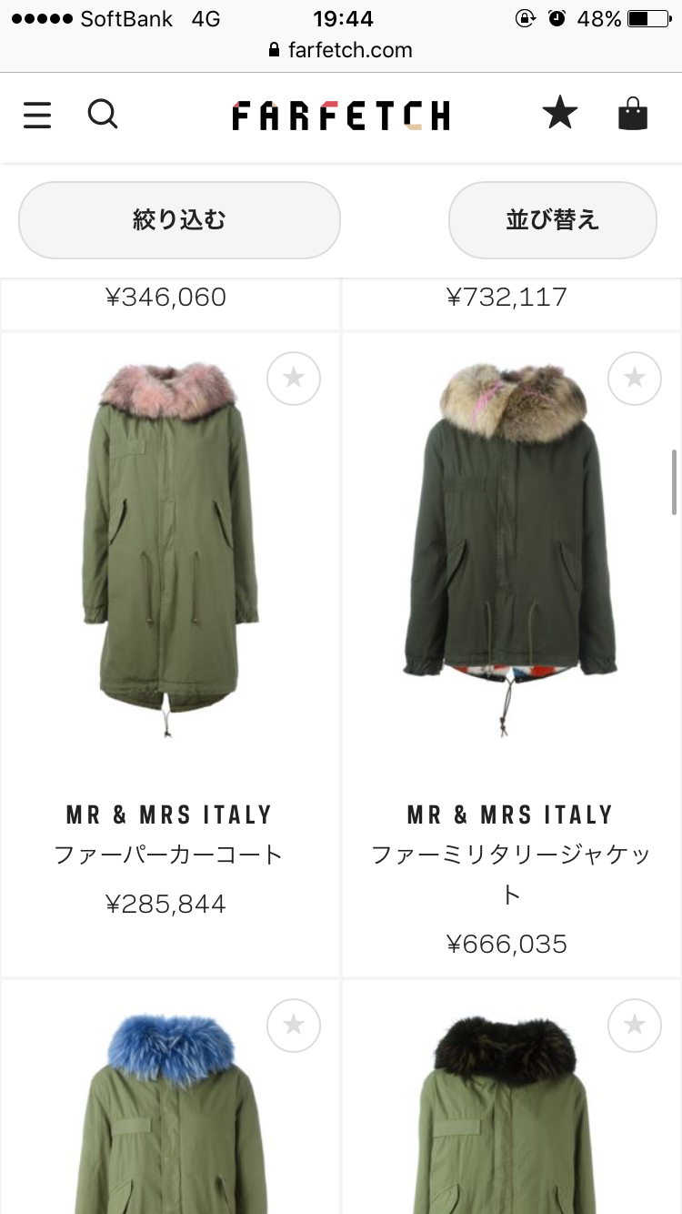 GENKINGの