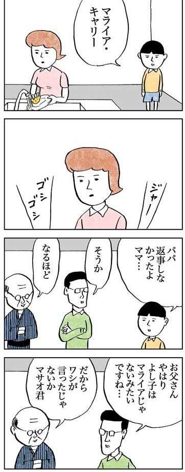 マライア・キャリー、クリスマスは新カレと豪華なコテージで!