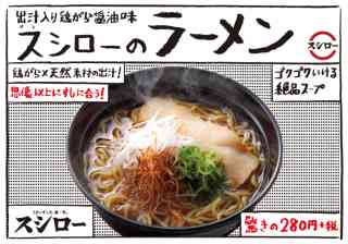 回転寿司あるある