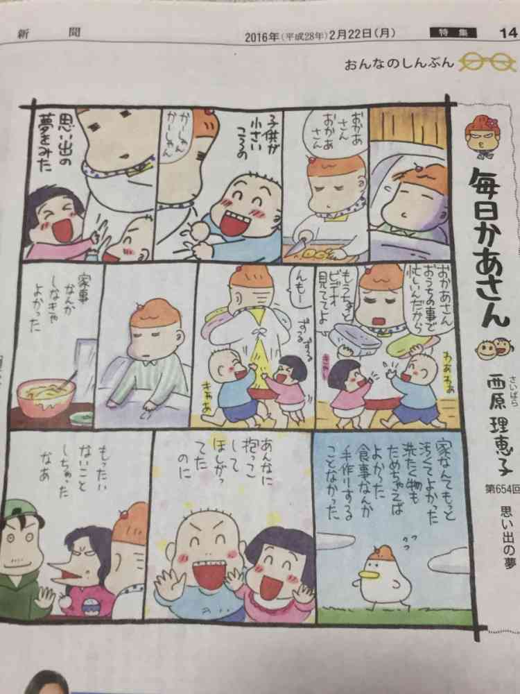 0歳児の母が語るトピ part5
